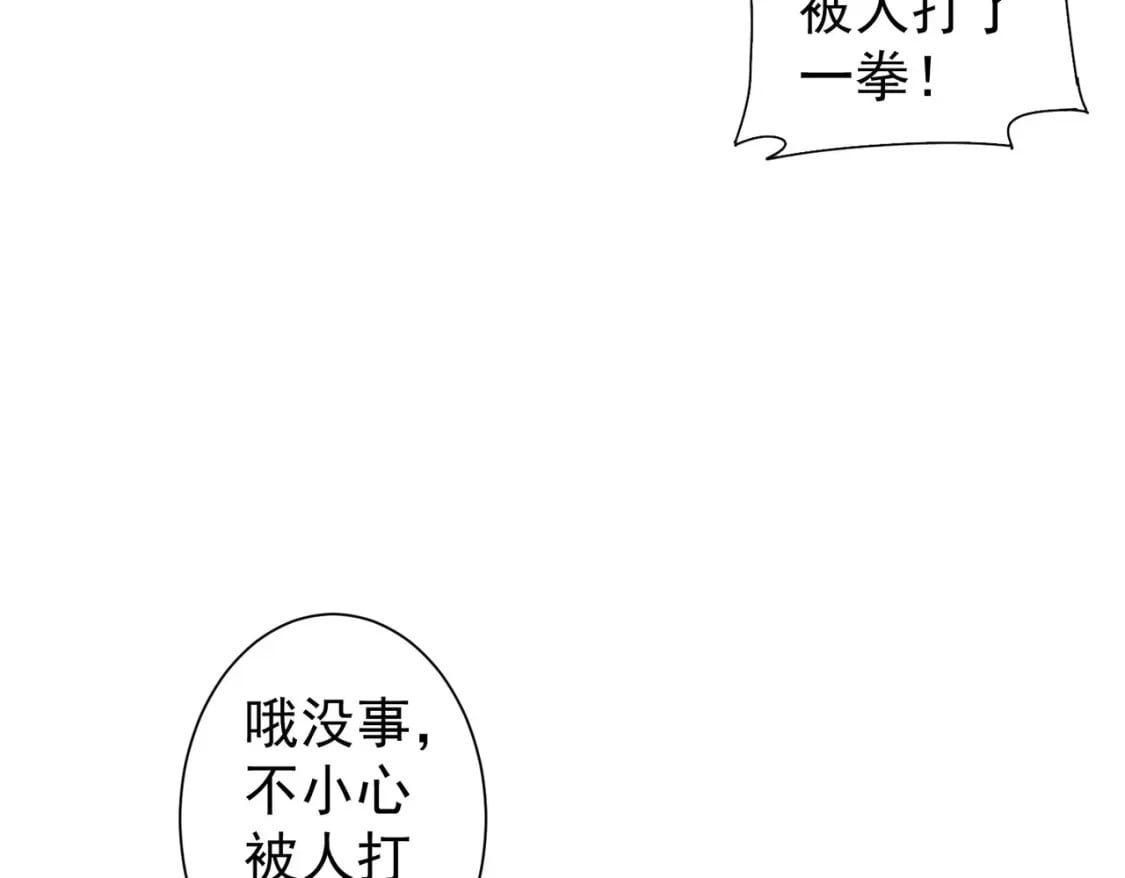 第299话 复仇80