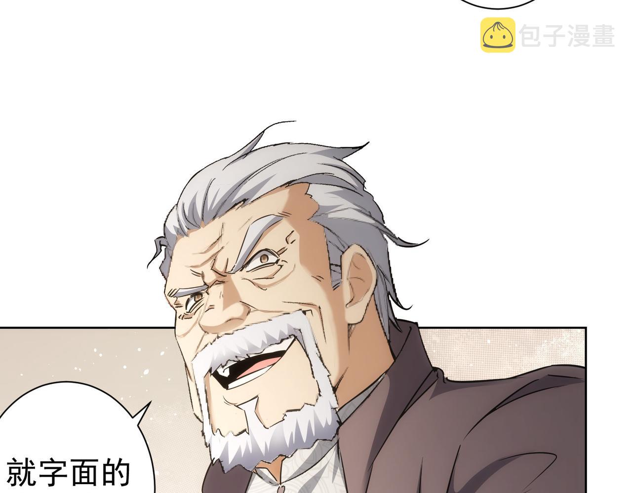 第193话 “不醉酒”的传说76