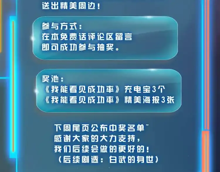 请个假2