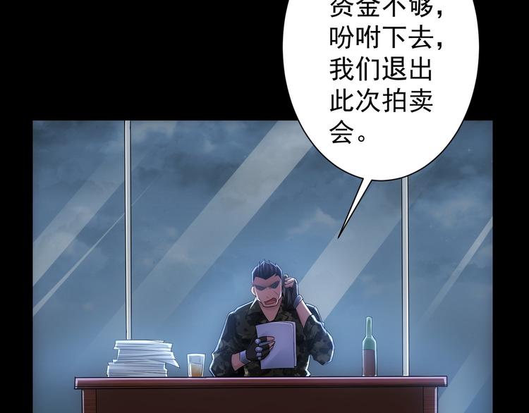 第52话 致命的误会122