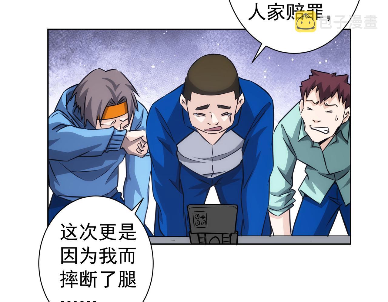 第163话 接二连三72