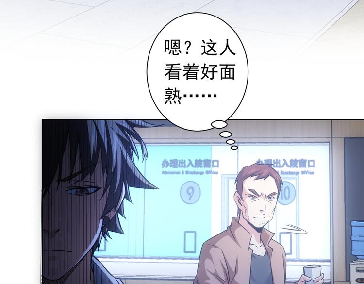 第96话 名声大噪20