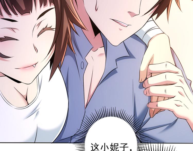 第74话 尘埃落定101
