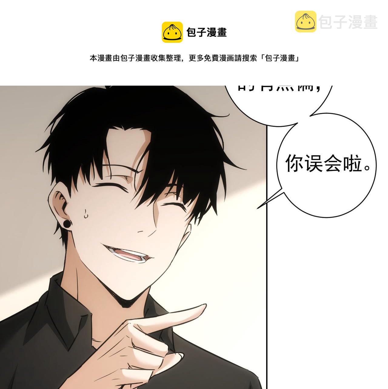 第184话 白武作死20