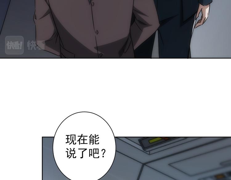 第116话 出国交流55