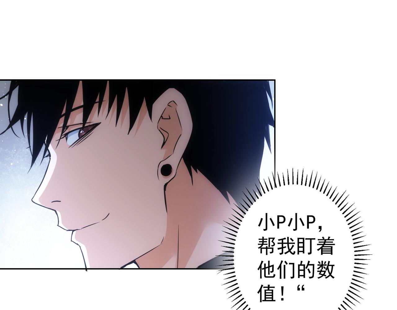 第246话 花样老太爷37