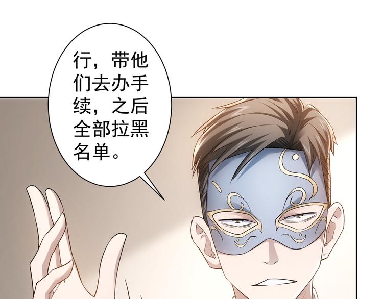 第50话 翻车现场40