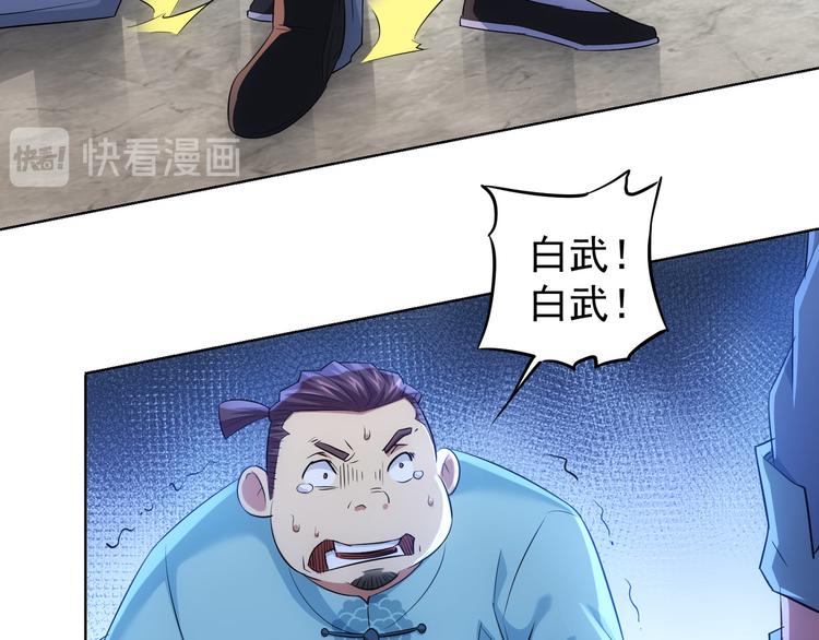 第36话 假的，它永远真不了60