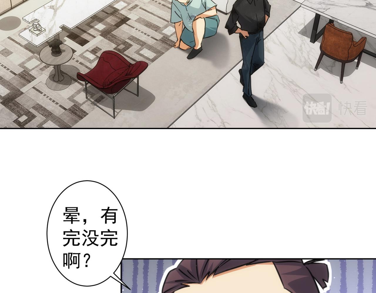 第227话 重打鼓另开张30