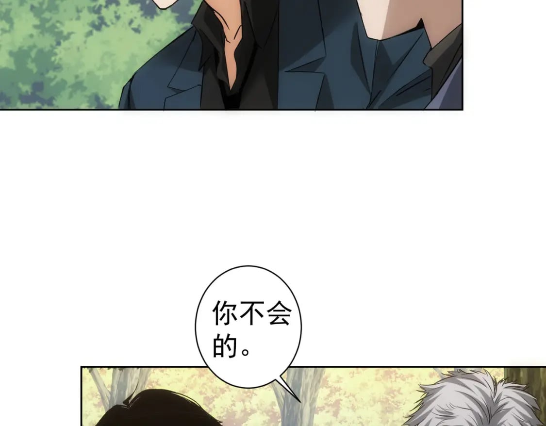 第293话 皇甫琳48