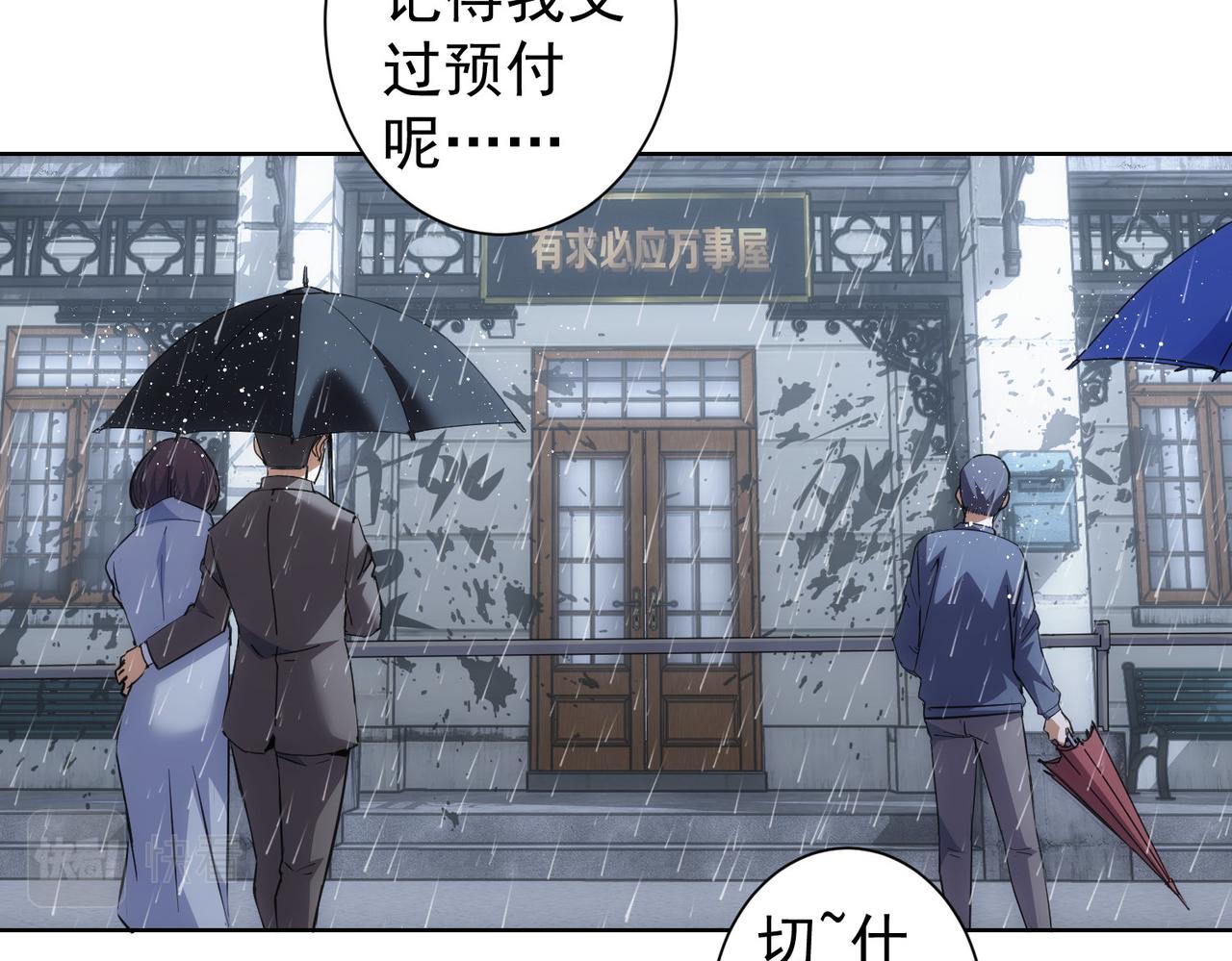 第260话 该来的迟早会来58