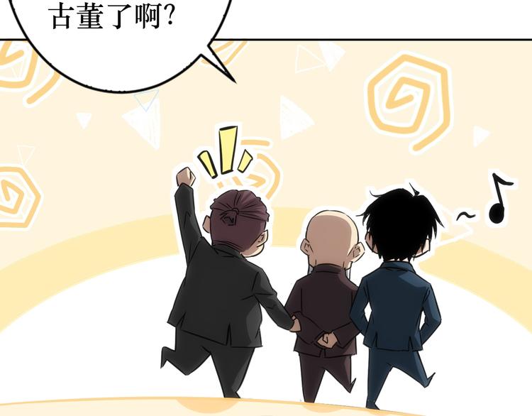 第119话 形势逆转105