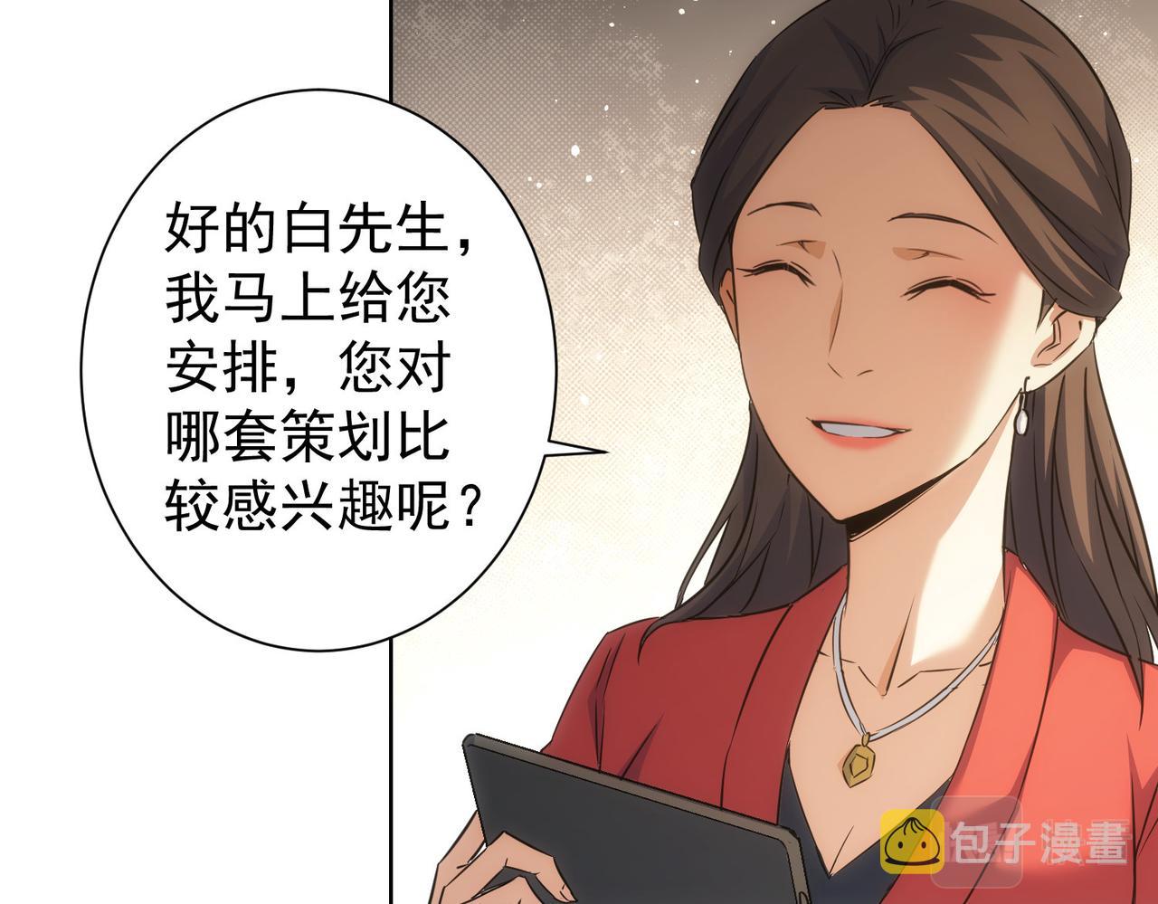 第213话 亲情与爱情82