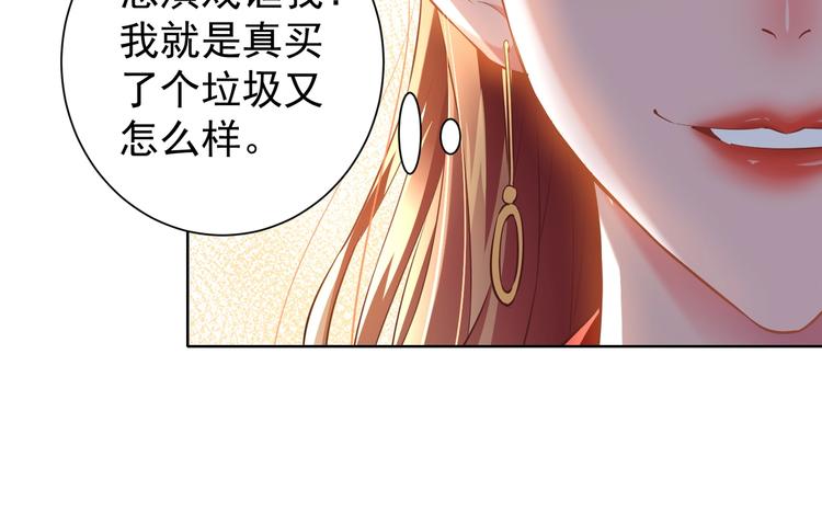 第15话 成功率0%78