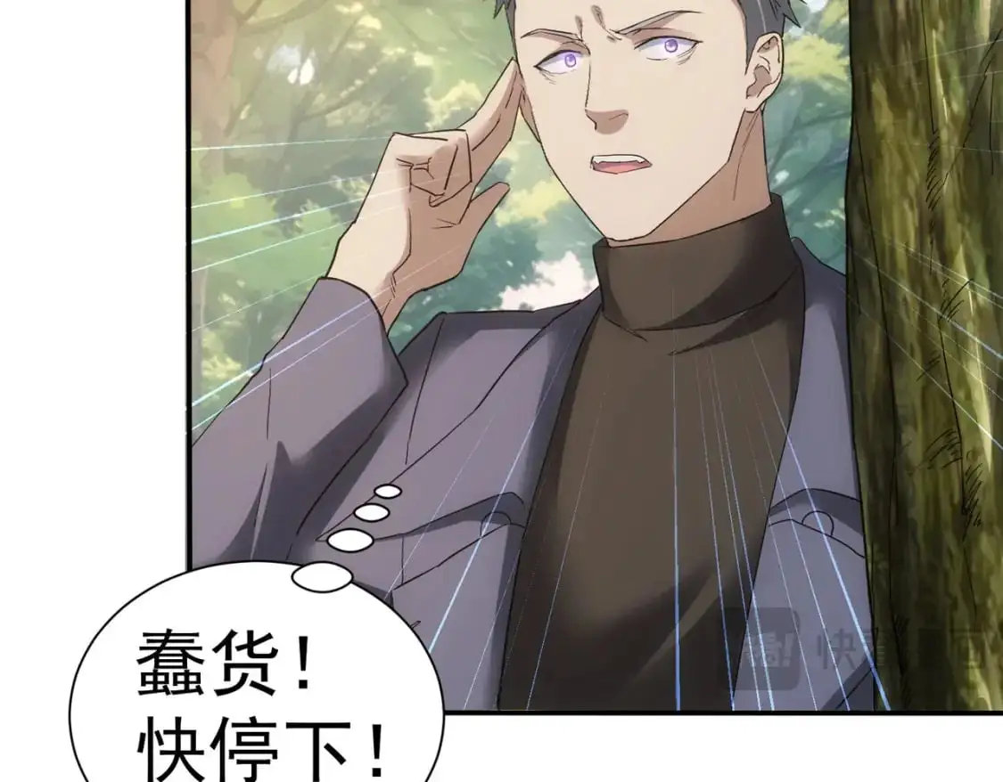 第341话 不完美患者60