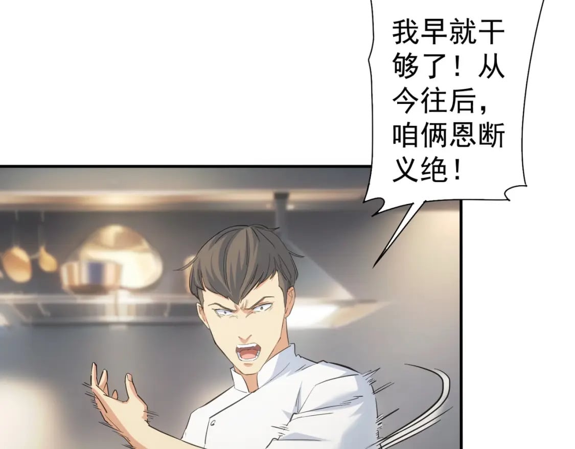第315话 陈年旧事83