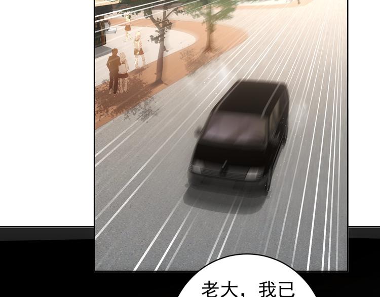 第49话 引蛇出洞82