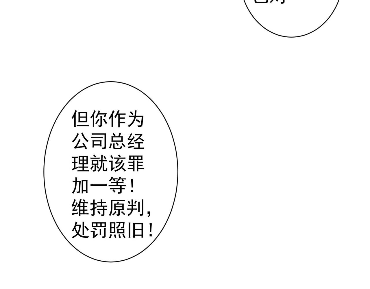 第227话 重打鼓另开张12