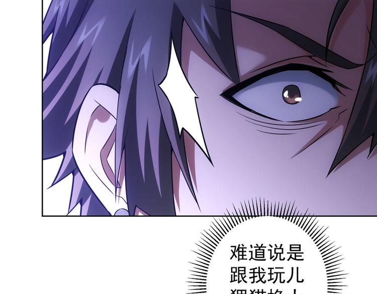第65话 最后一题86