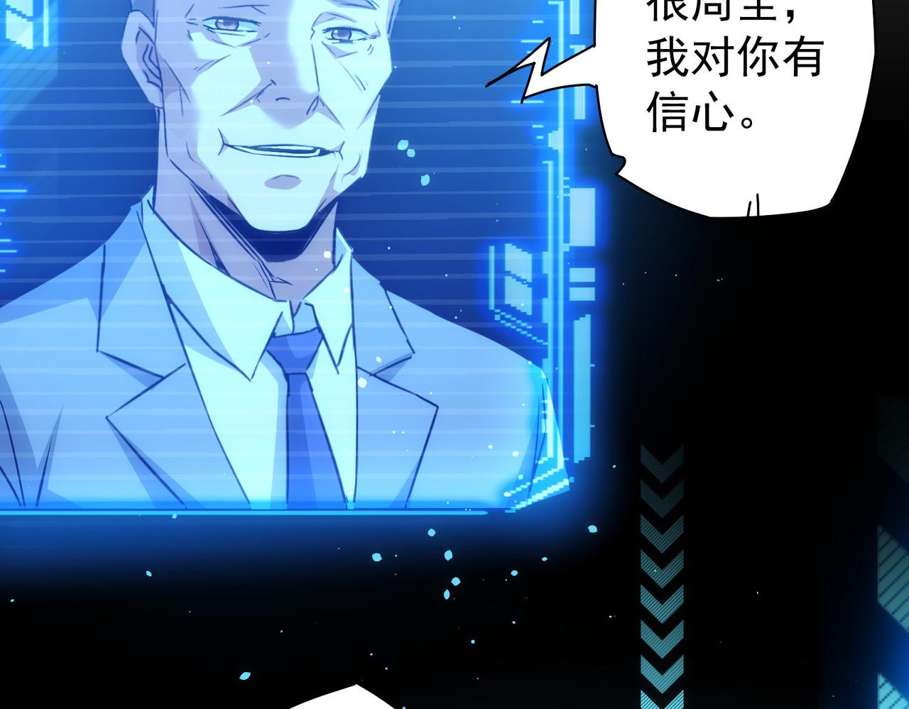 第171话 计将安出88