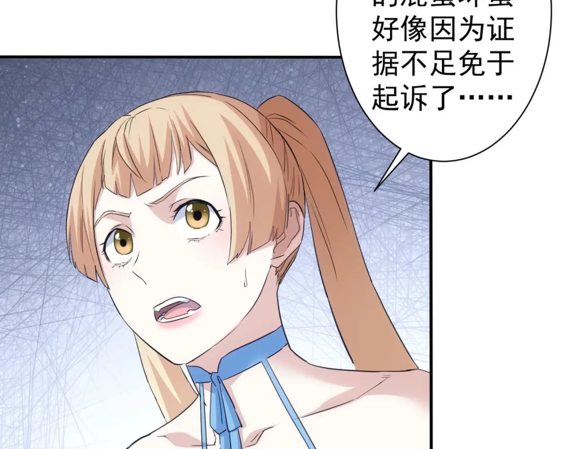 第334话 多子多福69