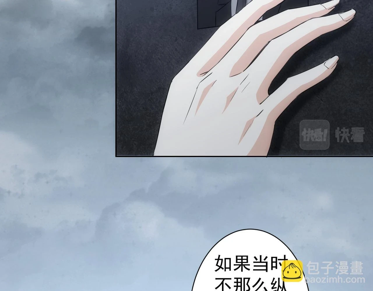 第270话 明天照旧102