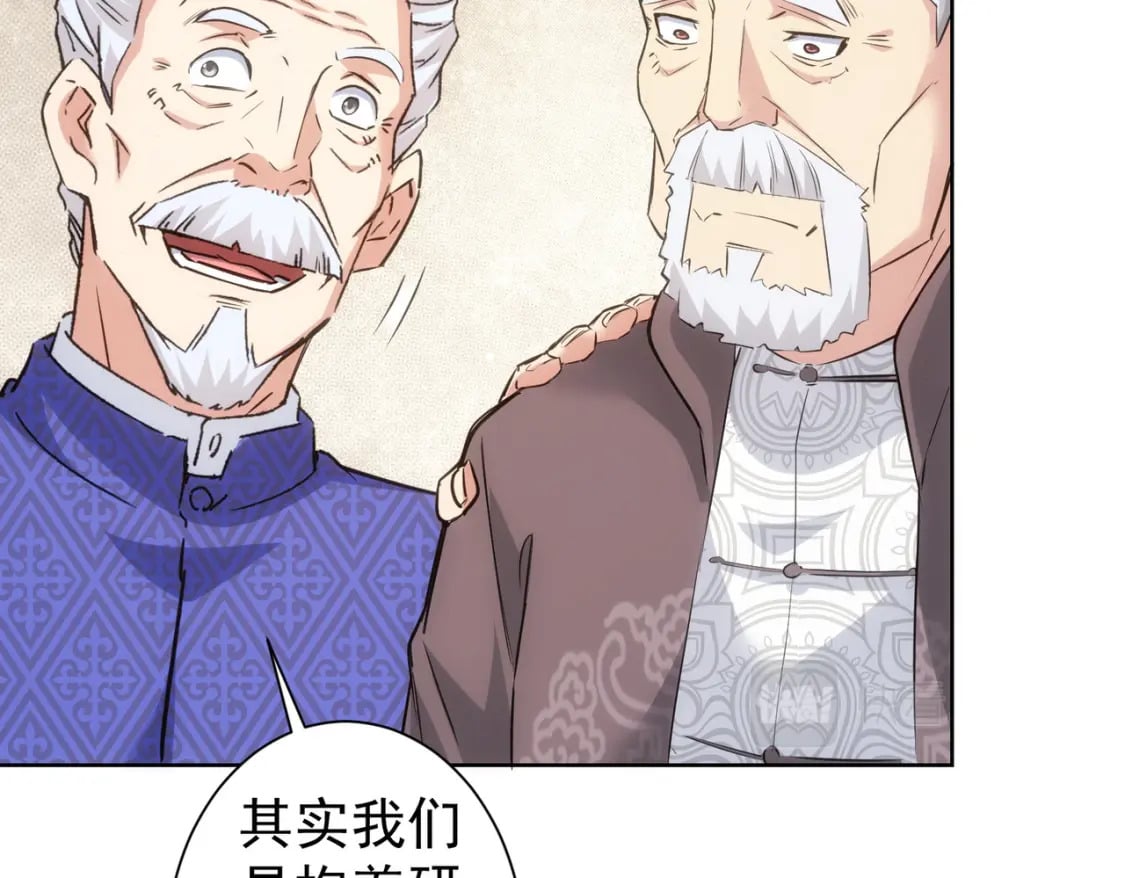 第301话 邪物65