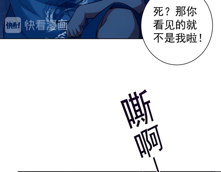 第82话 捉鬼记34