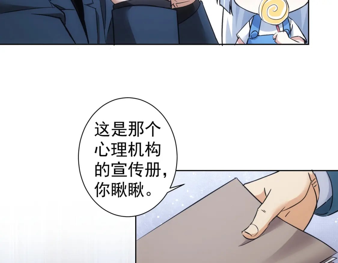 第284话 往事15