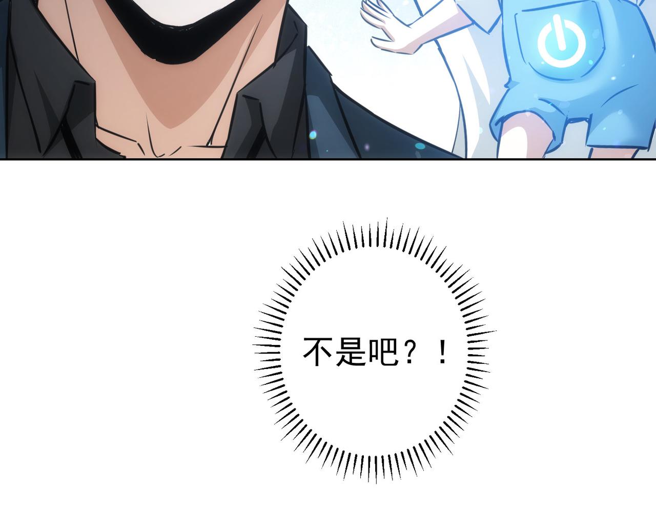 第179话 熊孩子83