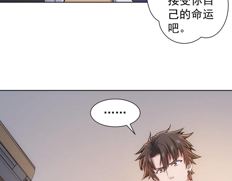 第57话 冷面杀手81