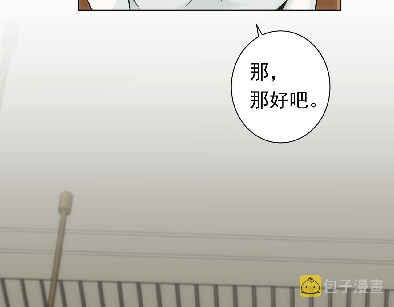 第175话 否极泰来66