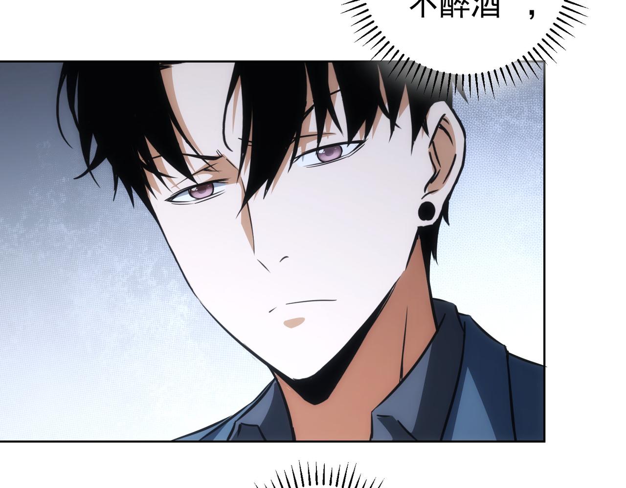 第203话 琳和艾妮•李63
