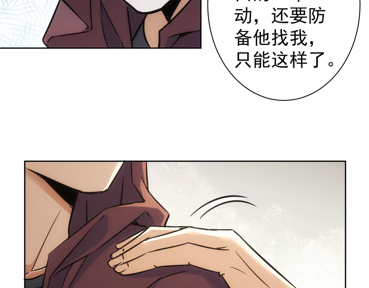 第263话 破局84
