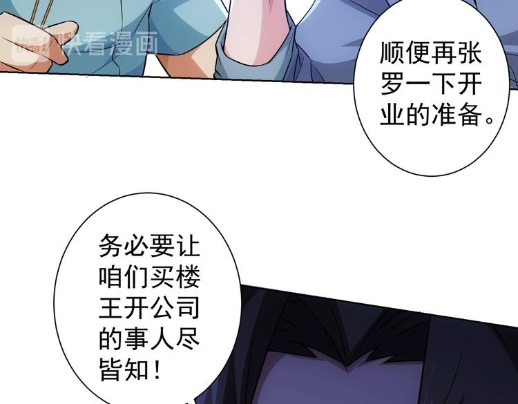 第80话 鬼事连篇96