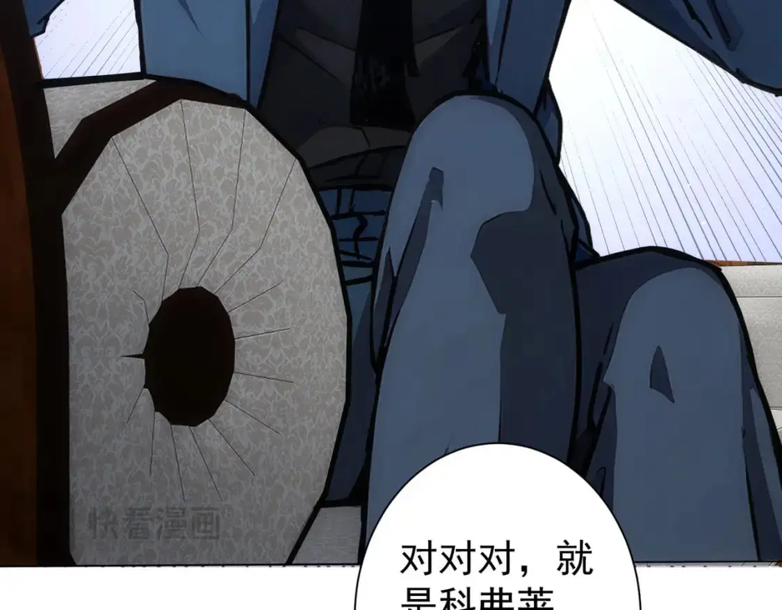 第346话 新征程80