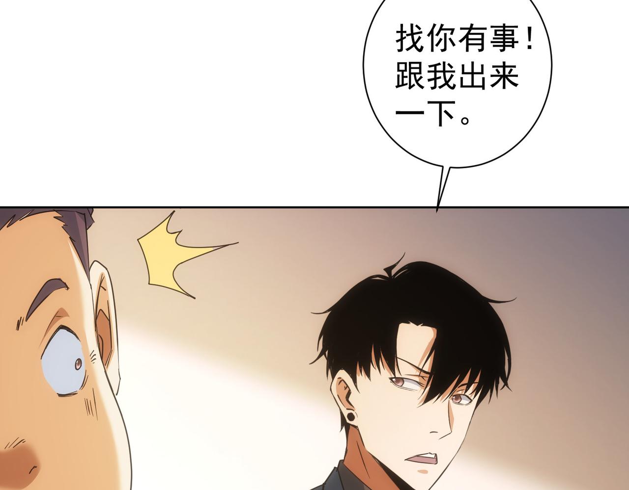 第220话 我是卧底21
