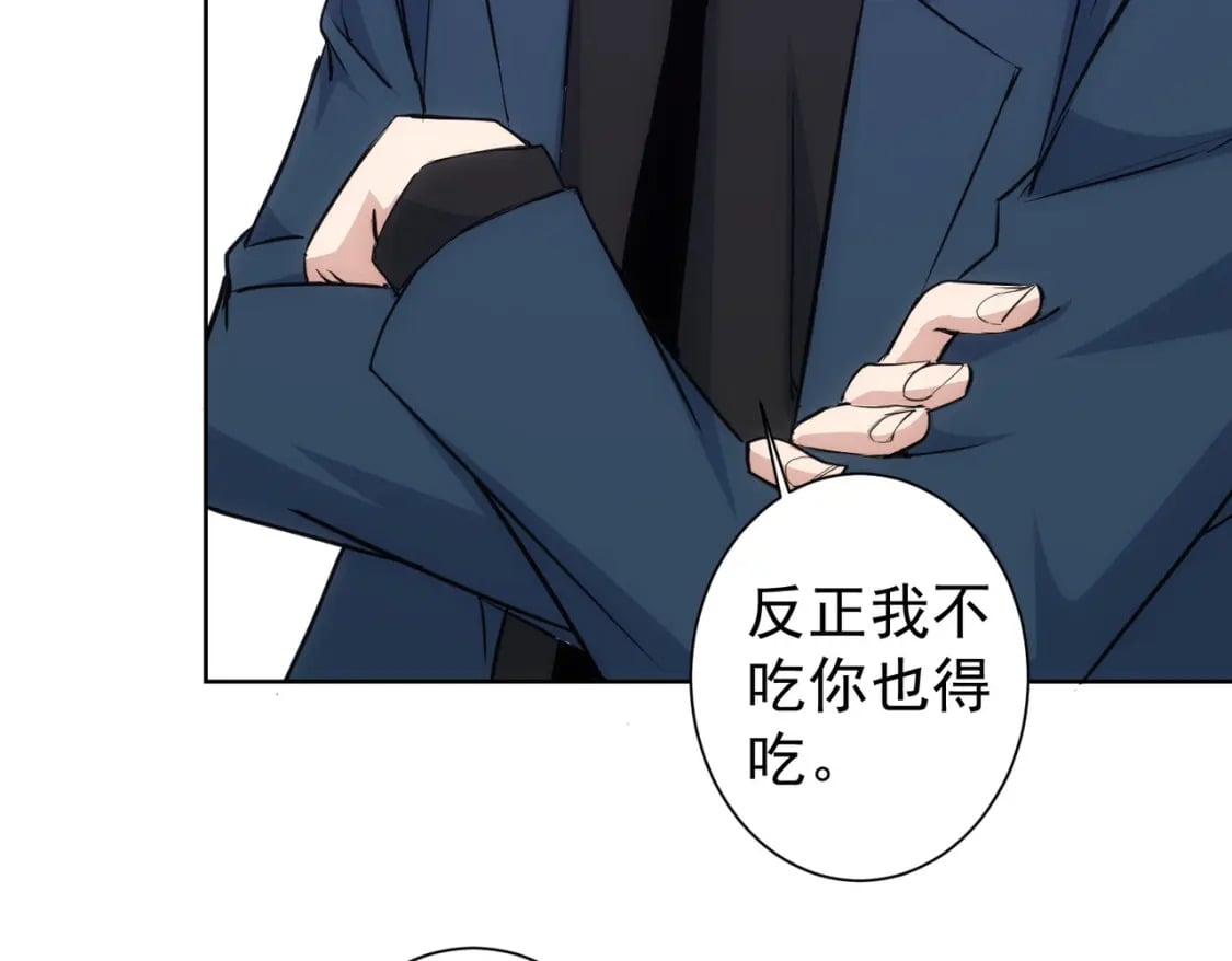 第329话 孩子的苦恼24