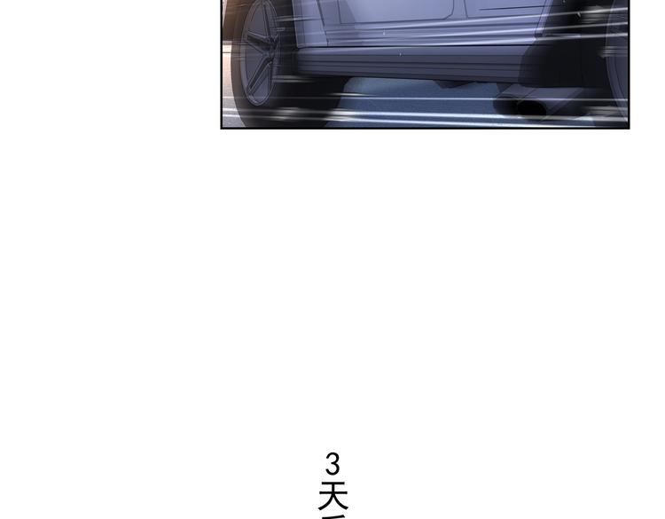 第84话 群狼环伺10