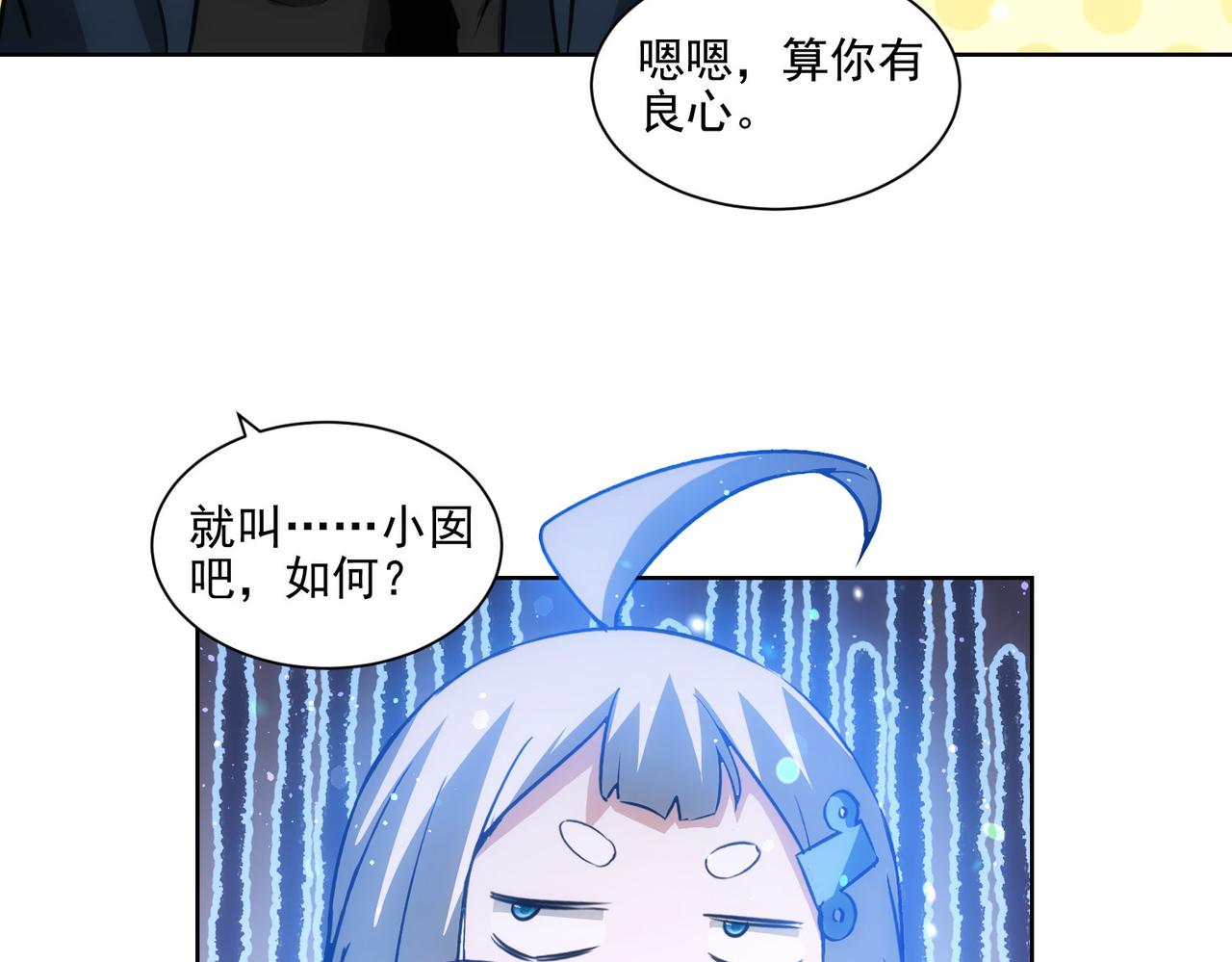 第156话 小P56