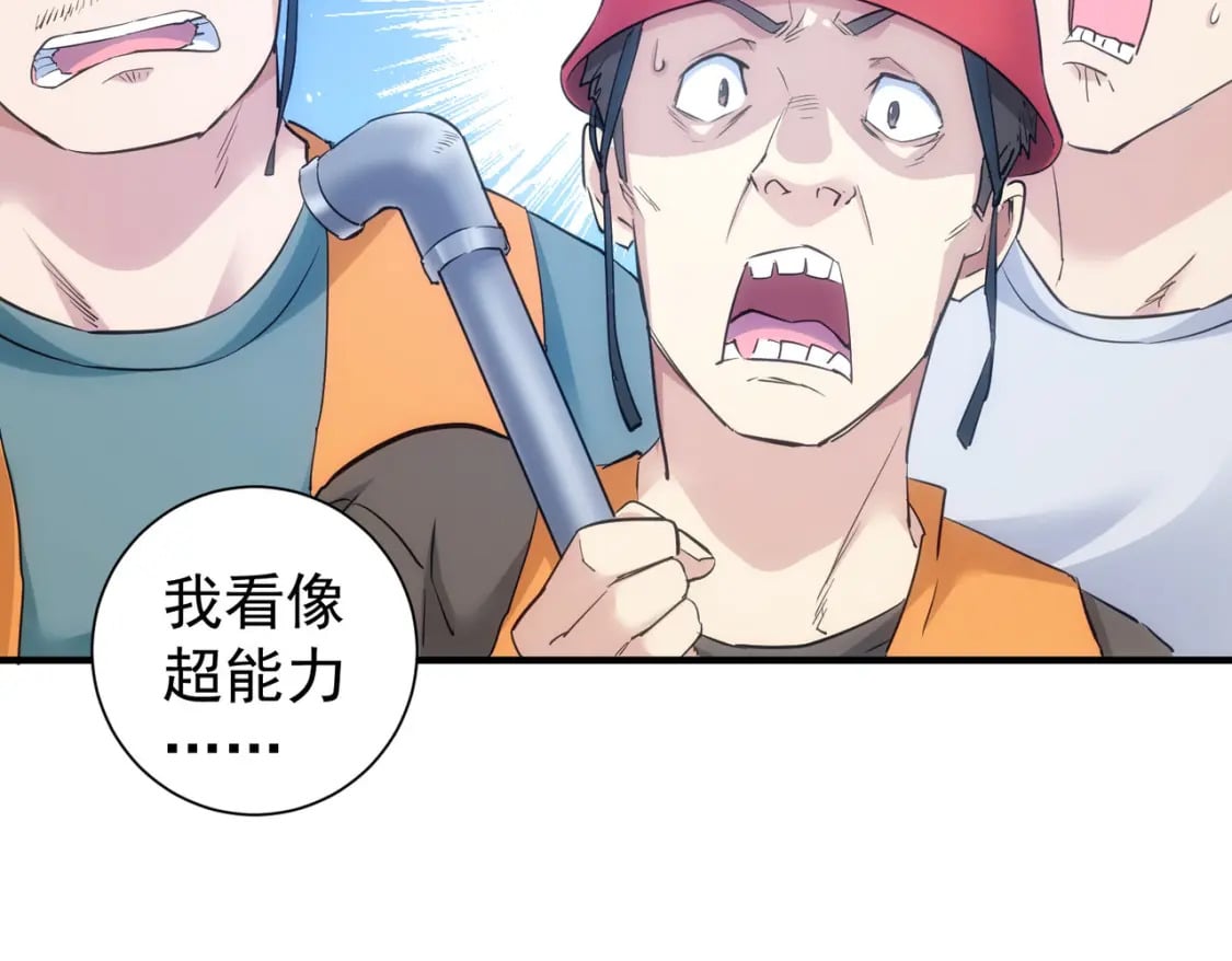 第288话 失控47