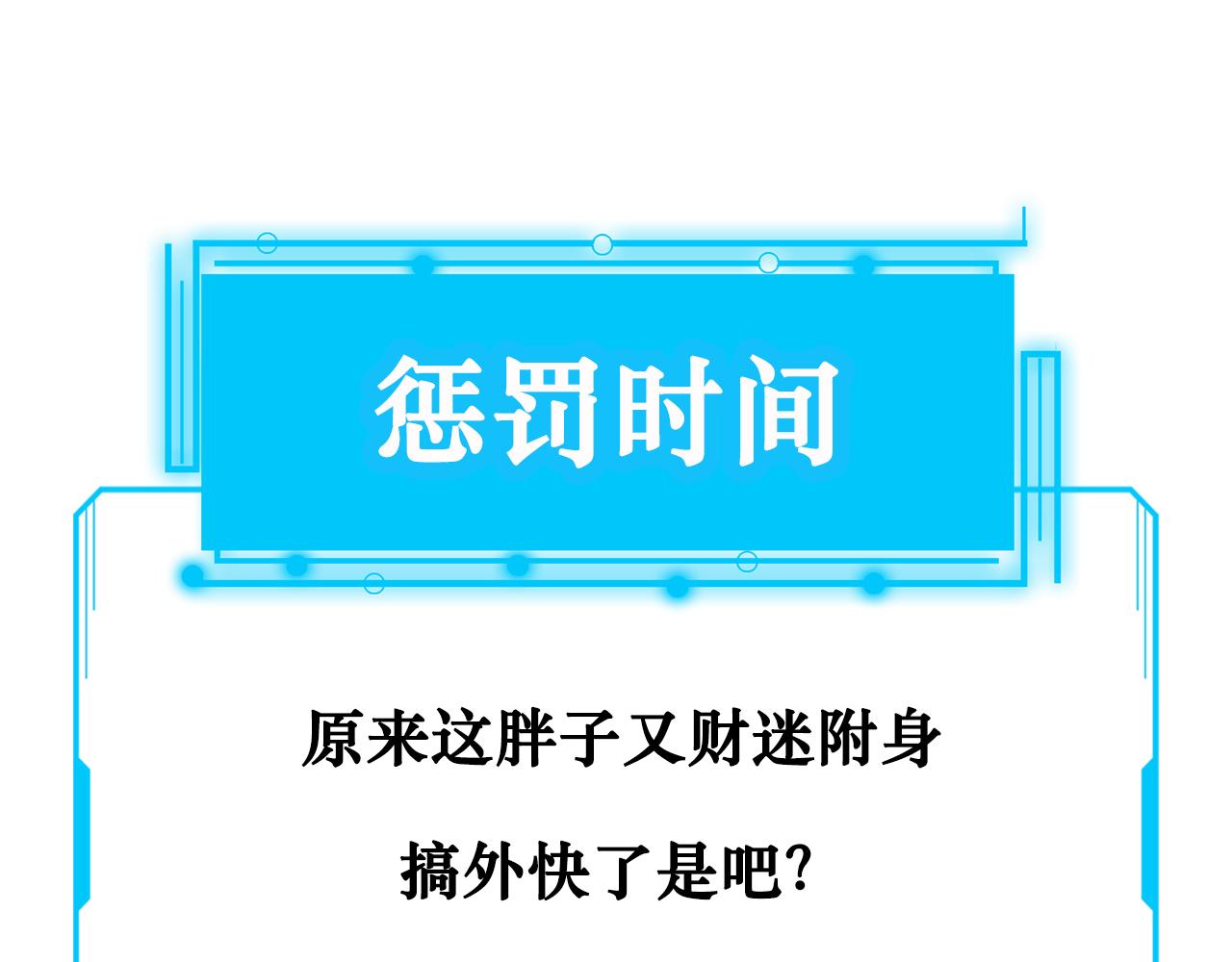 第157话 贤内助92