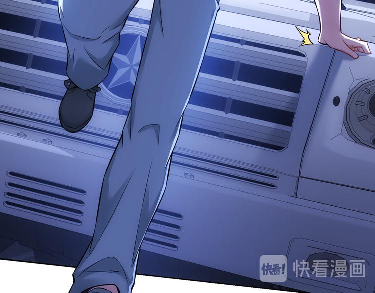 第71话 攻入老巢74