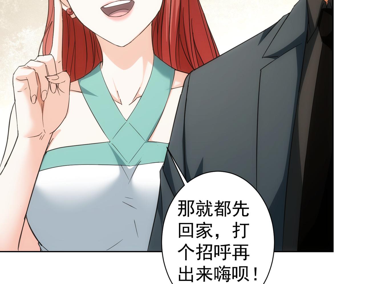 第206话 回家18