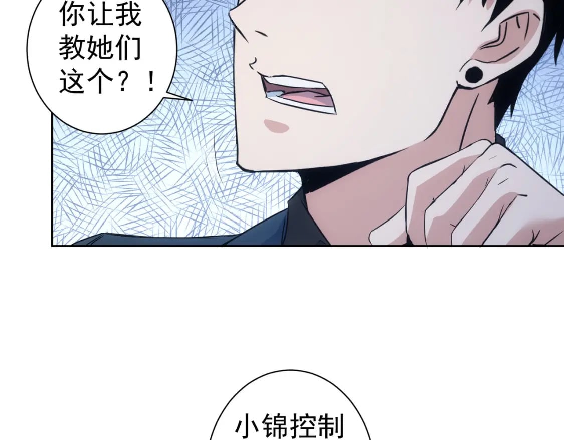 第331话 检讨会83
