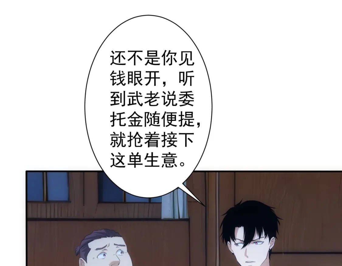 第314话 败中求胜61