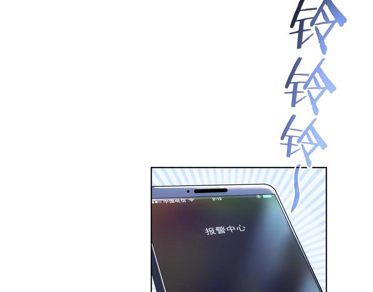 第13话 双重麻烦！37