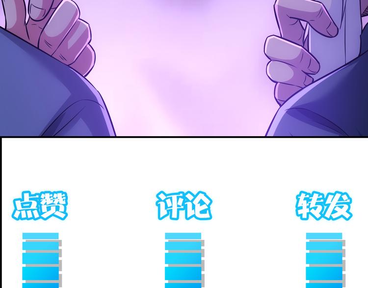 第117话 交流会找茬93