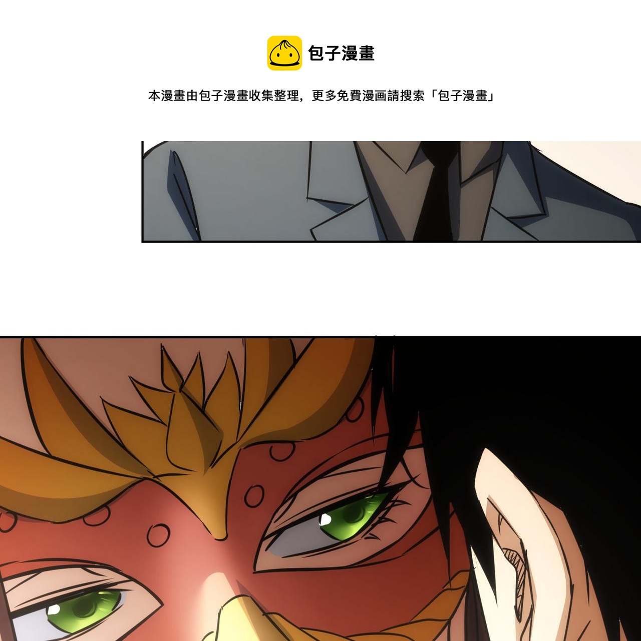 第200话 福利80