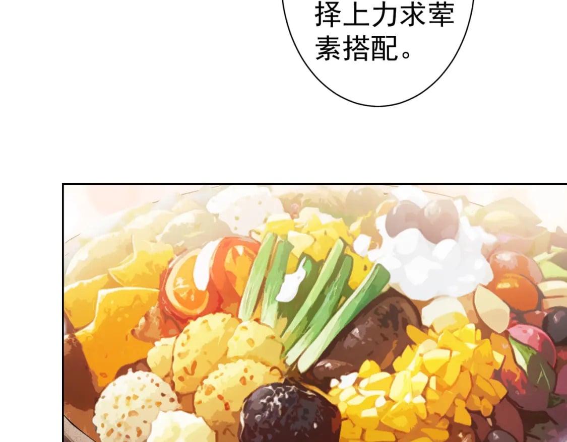 第322话 食为天10